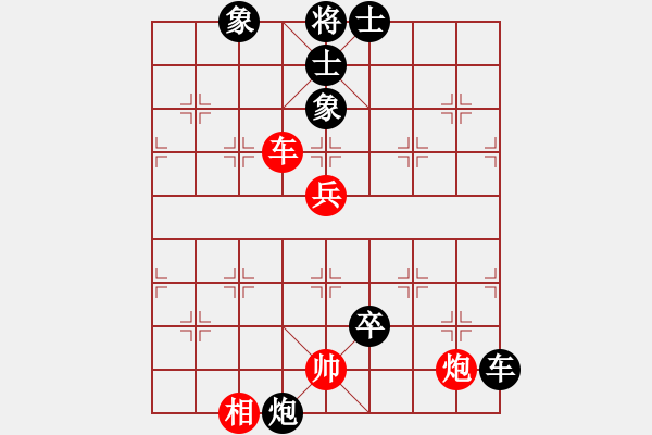 象棋棋譜圖片：安順小商品市場(chǎng)二隊(duì)歐先榮（負(fù)）鐵五局黃明昌 - 步數(shù)：100 