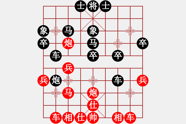 象棋棋譜圖片：安順小商品市場(chǎng)二隊(duì)歐先榮（負(fù)）鐵五局黃明昌 - 步數(shù)：30 