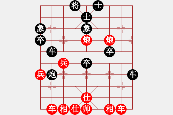 象棋棋譜圖片：安順小商品市場(chǎng)二隊(duì)歐先榮（負(fù)）鐵五局黃明昌 - 步數(shù)：40 