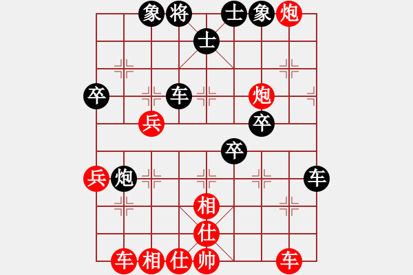 象棋棋譜圖片：安順小商品市場(chǎng)二隊(duì)歐先榮（負(fù)）鐵五局黃明昌 - 步數(shù)：50 