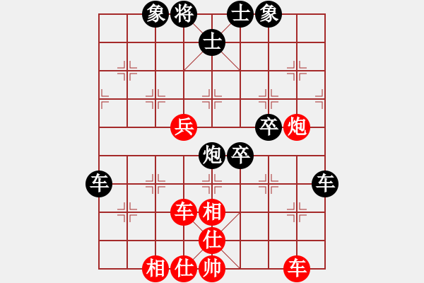 象棋棋譜圖片：安順小商品市場(chǎng)二隊(duì)歐先榮（負(fù)）鐵五局黃明昌 - 步數(shù)：60 