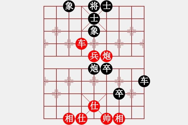 象棋棋譜圖片：安順小商品市場(chǎng)二隊(duì)歐先榮（負(fù)）鐵五局黃明昌 - 步數(shù)：80 