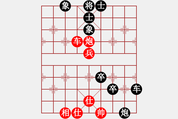 象棋棋譜圖片：安順小商品市場(chǎng)二隊(duì)歐先榮（負(fù)）鐵五局黃明昌 - 步數(shù)：90 