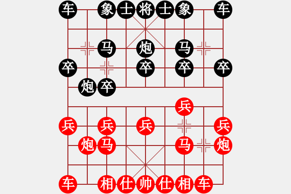 象棋棋譜圖片：小懶豬[紅] -VS- 英德少年棋臭陳健纘[黑] - 步數(shù)：10 