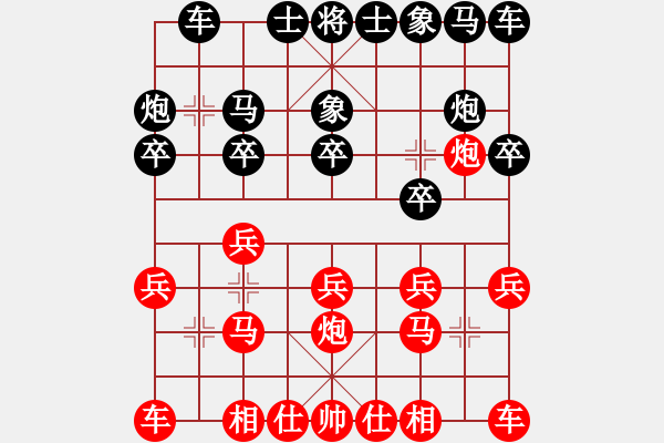 象棋棋譜圖片：弈海-緣系千里紅勝[紅] -VS- 弈海越前[黑] - 步數(shù)：10 