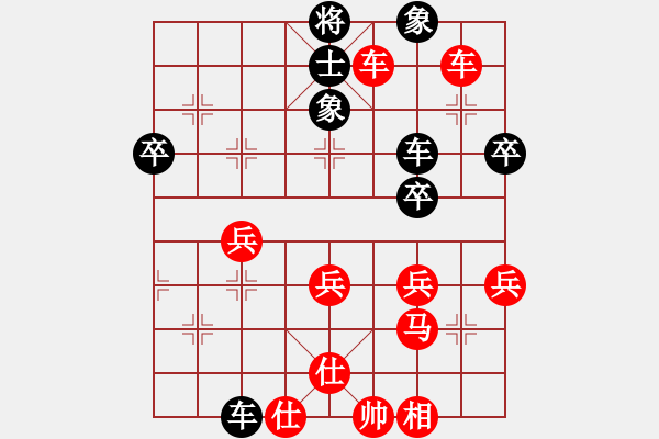 象棋棋譜圖片：弈海-緣系千里紅勝[紅] -VS- 弈海越前[黑] - 步數(shù)：47 