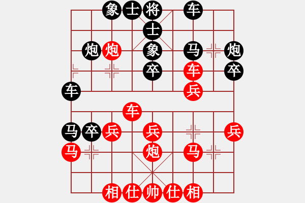 象棋棋譜圖片：中炮三兵對(duì)屏風(fēng)馬踩兵踢炮 2012年5月19日廣東順德象棋公開(kāi)賽 朱少鈞 vs 黃光穎 - 步數(shù)：30 