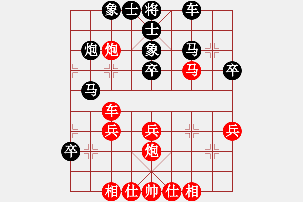 象棋棋譜圖片：中炮三兵對(duì)屏風(fēng)馬踩兵踢炮 2012年5月19日廣東順德象棋公開(kāi)賽 朱少鈞 vs 黃光穎 - 步數(shù)：40 