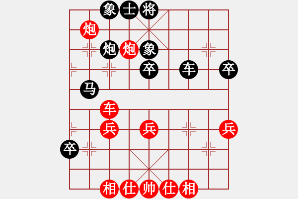 象棋棋譜圖片：中炮三兵對(duì)屏風(fēng)馬踩兵踢炮 2012年5月19日廣東順德象棋公開(kāi)賽 朱少鈞 vs 黃光穎 - 步數(shù)：50 