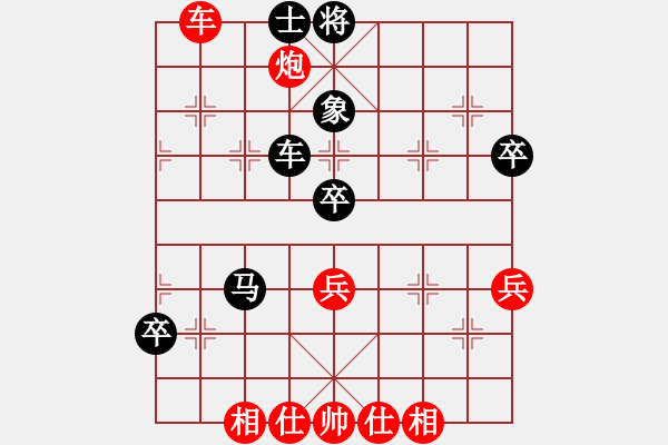 象棋棋譜圖片：中炮三兵對(duì)屏風(fēng)馬踩兵踢炮 2012年5月19日廣東順德象棋公開(kāi)賽 朱少鈞 vs 黃光穎 - 步數(shù)：60 