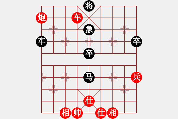 象棋棋譜圖片：中炮三兵對(duì)屏風(fēng)馬踩兵踢炮 2012年5月19日廣東順德象棋公開(kāi)賽 朱少鈞 vs 黃光穎 - 步數(shù)：73 