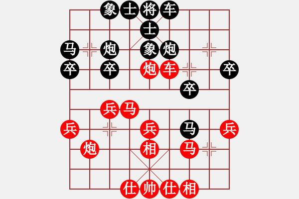 象棋棋譜圖片：馮曉曦 先勝 唐冬梅 - 步數(shù)：30 