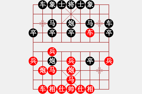 象棋棋譜圖片：蒼穹神鷹(5r)-勝-朱鈞揚(1段) - 步數：20 