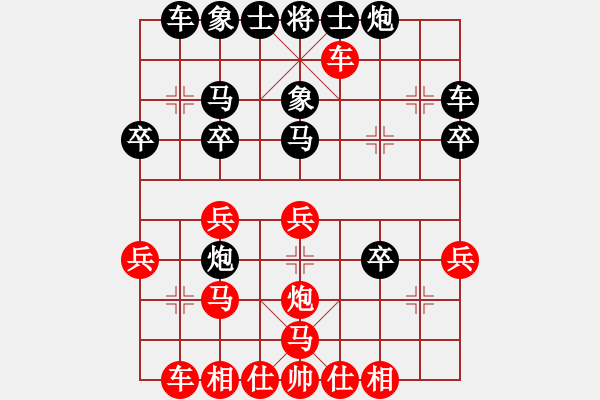 象棋棋譜圖片：蒼穹神鷹(5r)-勝-朱鈞揚(1段) - 步數：30 