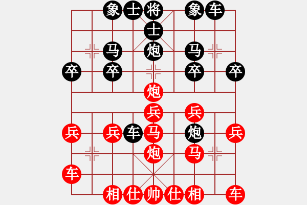 象棋棋譜圖片：天天象棋華山頂賽浩軒爺先勝七塊補丁 - 步數：20 