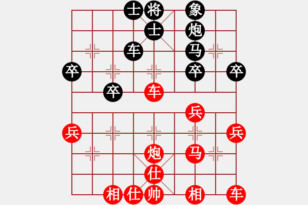 象棋棋譜圖片：天天象棋華山頂賽浩軒爺先勝七塊補丁 - 步數：43 