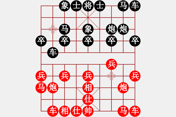 象棋棋谱图片：第2局 黎德志 先和 刘泉 - 步数：10 