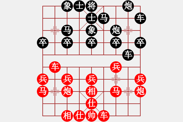 象棋棋谱图片：第2局 黎德志 先和 刘泉 - 步数：20 