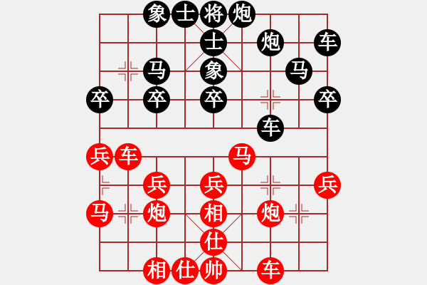 象棋棋谱图片：第2局 黎德志 先和 刘泉 - 步数：30 
