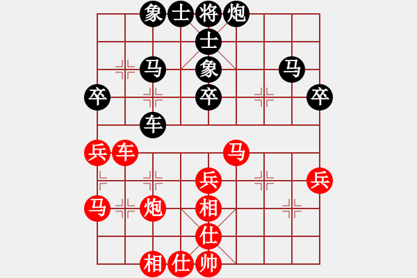 象棋棋谱图片：第2局 黎德志 先和 刘泉 - 步数：40 