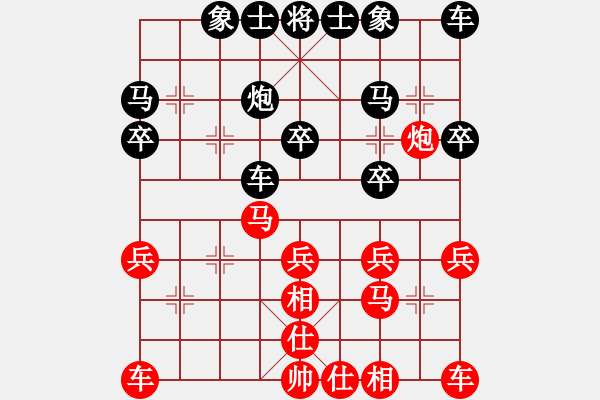 象棋棋譜圖片：gywyq(3弦)-負-天道爽(7星) - 步數：20 