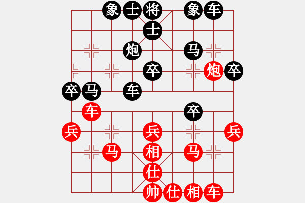 象棋棋譜圖片：gywyq(3弦)-負-天道爽(7星) - 步數：30 