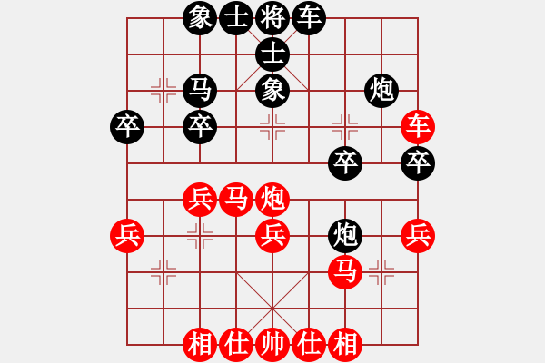 象棋棋譜圖片：縱橫 先負(fù) 麟麟麒 - 步數(shù)：30 