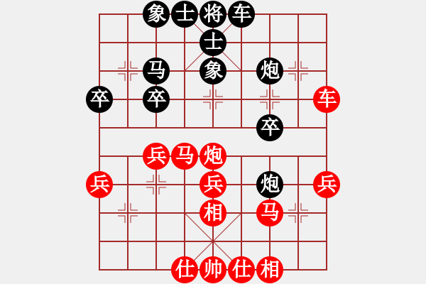 象棋棋譜圖片：縱橫 先負(fù) 麟麟麒 - 步數(shù)：40 