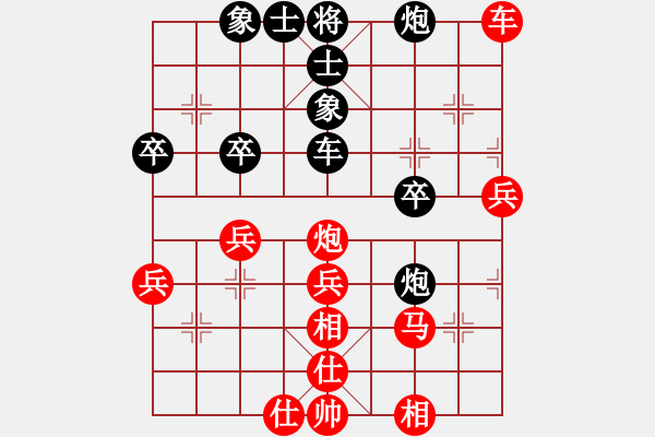 象棋棋譜圖片：縱橫 先負(fù) 麟麟麒 - 步數(shù)：50 