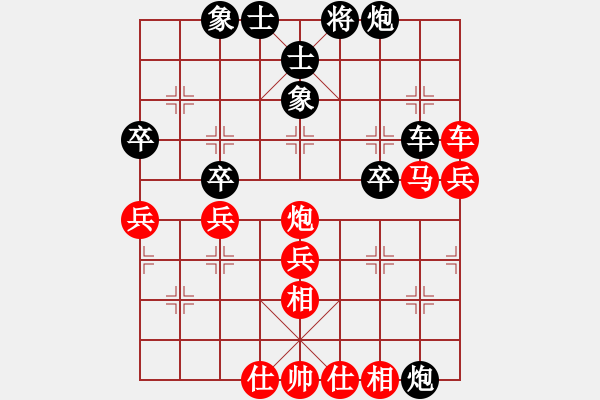 象棋棋譜圖片：縱橫 先負(fù) 麟麟麒 - 步數(shù)：60 