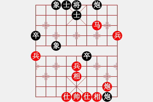 象棋棋譜圖片：縱橫 先負(fù) 麟麟麒 - 步數(shù)：70 