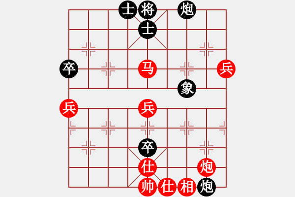 象棋棋譜圖片：縱橫 先負(fù) 麟麟麒 - 步數(shù)：80 