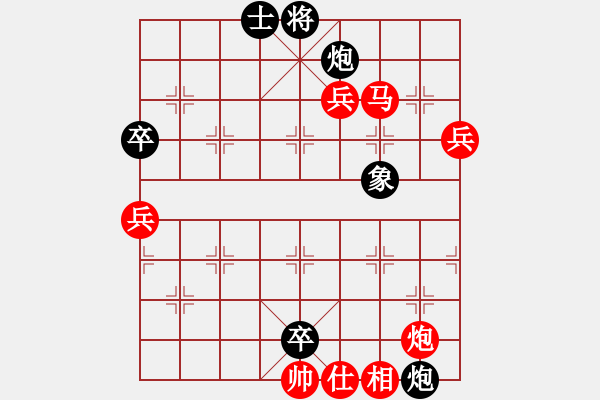 象棋棋譜圖片：縱橫 先負(fù) 麟麟麒 - 步數(shù)：90 