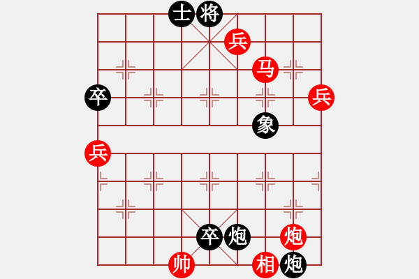 象棋棋譜圖片：縱橫 先負(fù) 麟麟麒 - 步數(shù)：94 