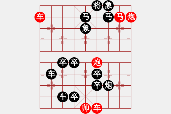 象棋棋譜圖片：潤物無聲???邢春波擬局???秦臻校 - 步數：40 