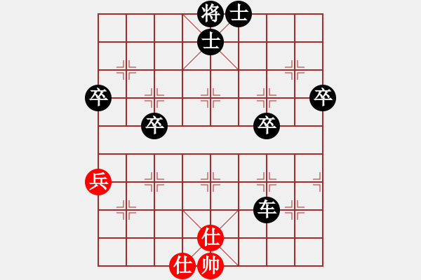 象棋棋譜圖片：象棋愛好者挑戰(zhàn)亞艾元小棋士 2024-9-4 - 步數(shù)：50 