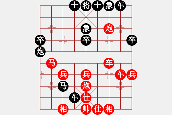 象棋棋谱图片：曾昭麒 先和 王瑞祥 - 步数：40 
