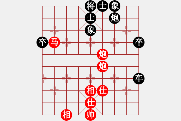 象棋棋谱图片：曾昭麒 先和 王瑞祥 - 步数：70 