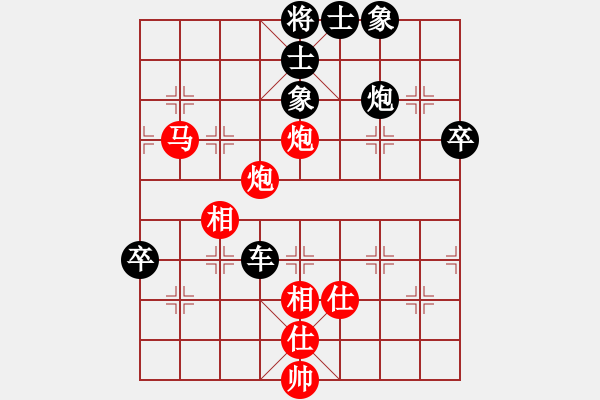 象棋棋谱图片：曾昭麒 先和 王瑞祥 - 步数：80 