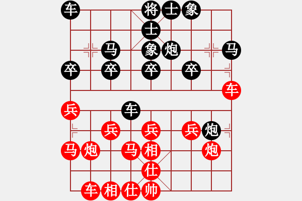 象棋棋譜圖片：zzkzpg[紅先負(fù)] -VS- 贏一盤實(shí)在難[黑] 飛相對(duì)右過宮炮 - 步數(shù)：20 