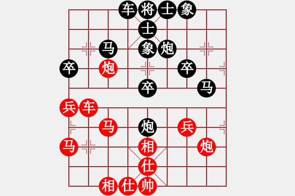 象棋棋譜圖片：zzkzpg[紅先負(fù)] -VS- 贏一盤實(shí)在難[黑] 飛相對(duì)右過宮炮 - 步數(shù)：40 