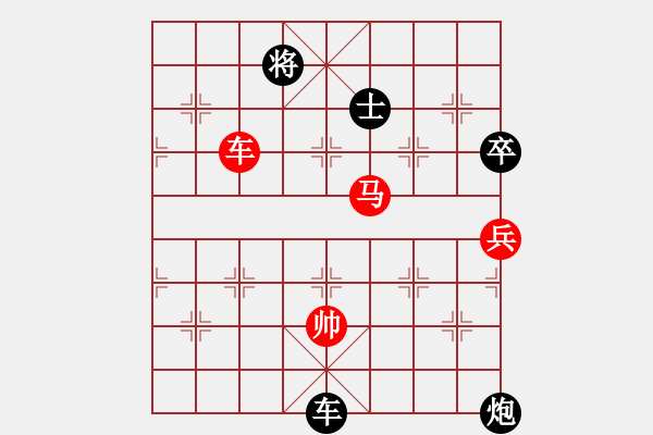 象棋棋譜圖片：(陶漢明對局選)吉林 陶漢明 勝 上海 胡榮華 - 步數(shù)：130 