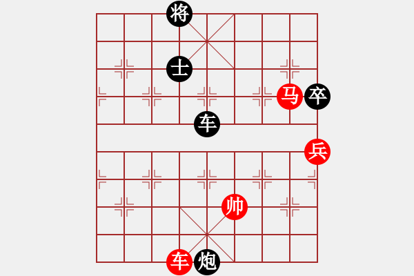 象棋棋譜圖片：(陶漢明對局選)吉林 陶漢明 勝 上海 胡榮華 - 步數(shù)：140 