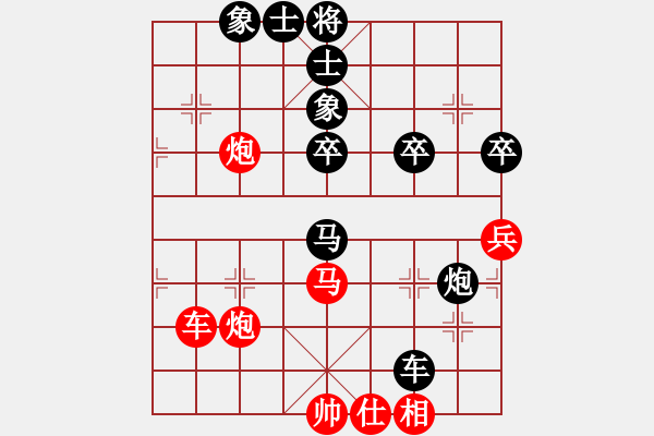 象棋棋譜圖片：(陶漢明對局選)吉林 陶漢明 勝 上海 胡榮華 - 步數(shù)：60 