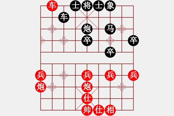 象棋棋谱图片：2008年惠州华轩杯全国象棋甲级联赛第04轮第3台-浙江慈溪波尔轴承陈寒峰先负湖北宏宇汪洋 - 步数：30 