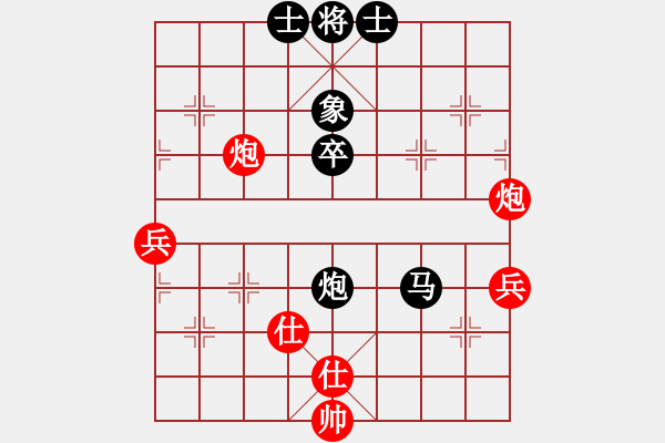 象棋棋谱图片：2008年惠州华轩杯全国象棋甲级联赛第04轮第3台-浙江慈溪波尔轴承陈寒峰先负湖北宏宇汪洋 - 步数：80 