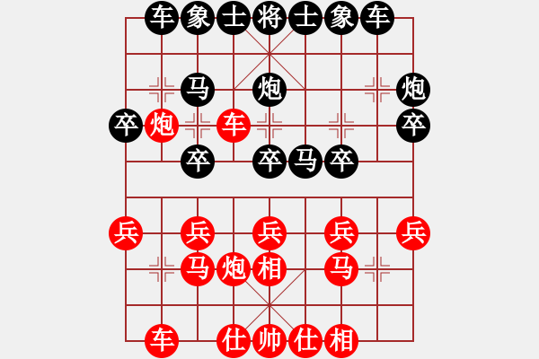 象棋棋譜圖片：loiu(6段)-和-上海能源(無(wú)上) - 步數(shù)：20 