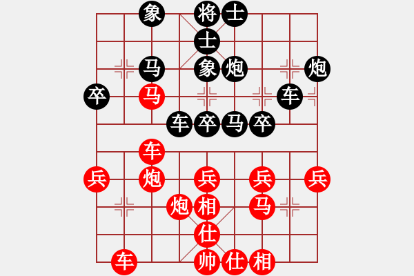 象棋棋譜圖片：loiu(6段)-和-上海能源(無(wú)上) - 步數(shù)：40 