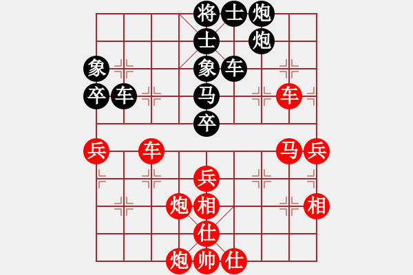 象棋棋譜圖片：loiu(6段)-和-上海能源(無(wú)上) - 步數(shù)：70 