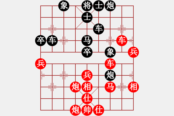 象棋棋譜圖片：loiu(6段)-和-上海能源(無(wú)上) - 步數(shù)：80 